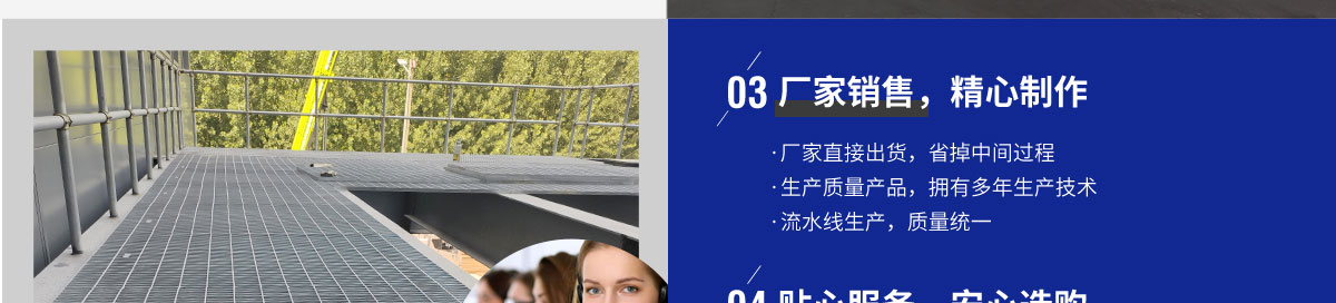 鍍鋅鋼格板,鋼格板廠(chǎng),鋼格柵,鋼格板